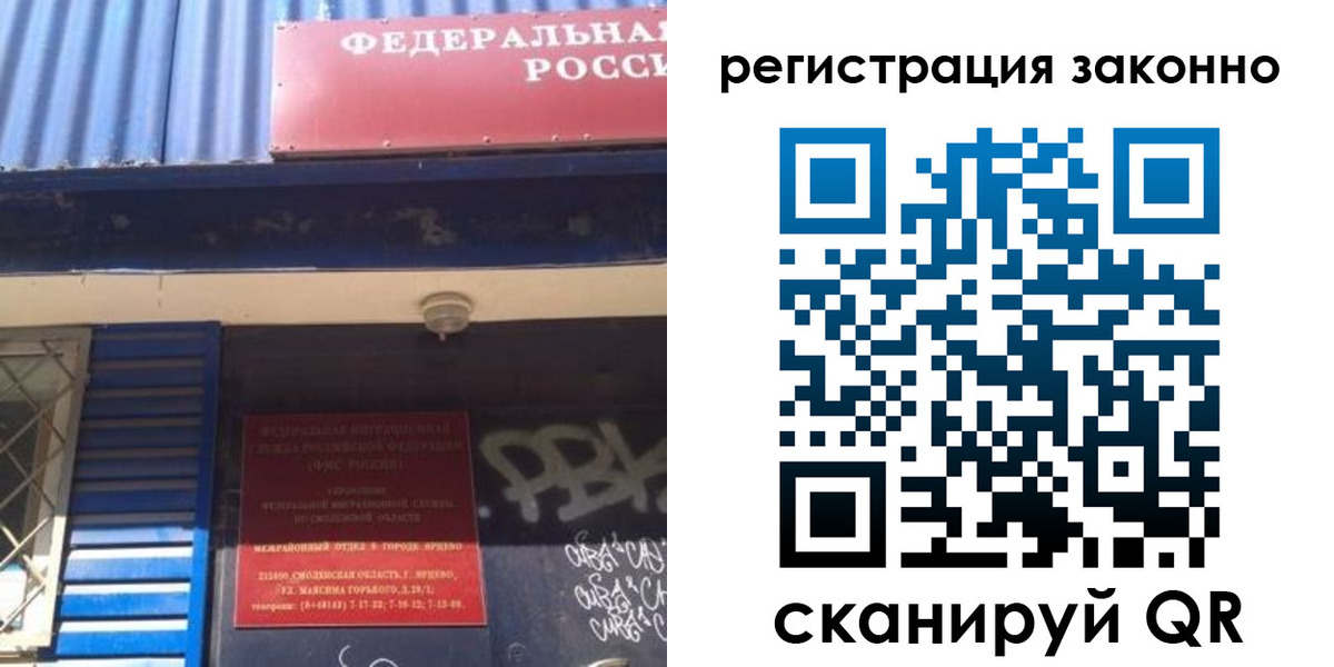 прописка поиск в Гусиноозёрске