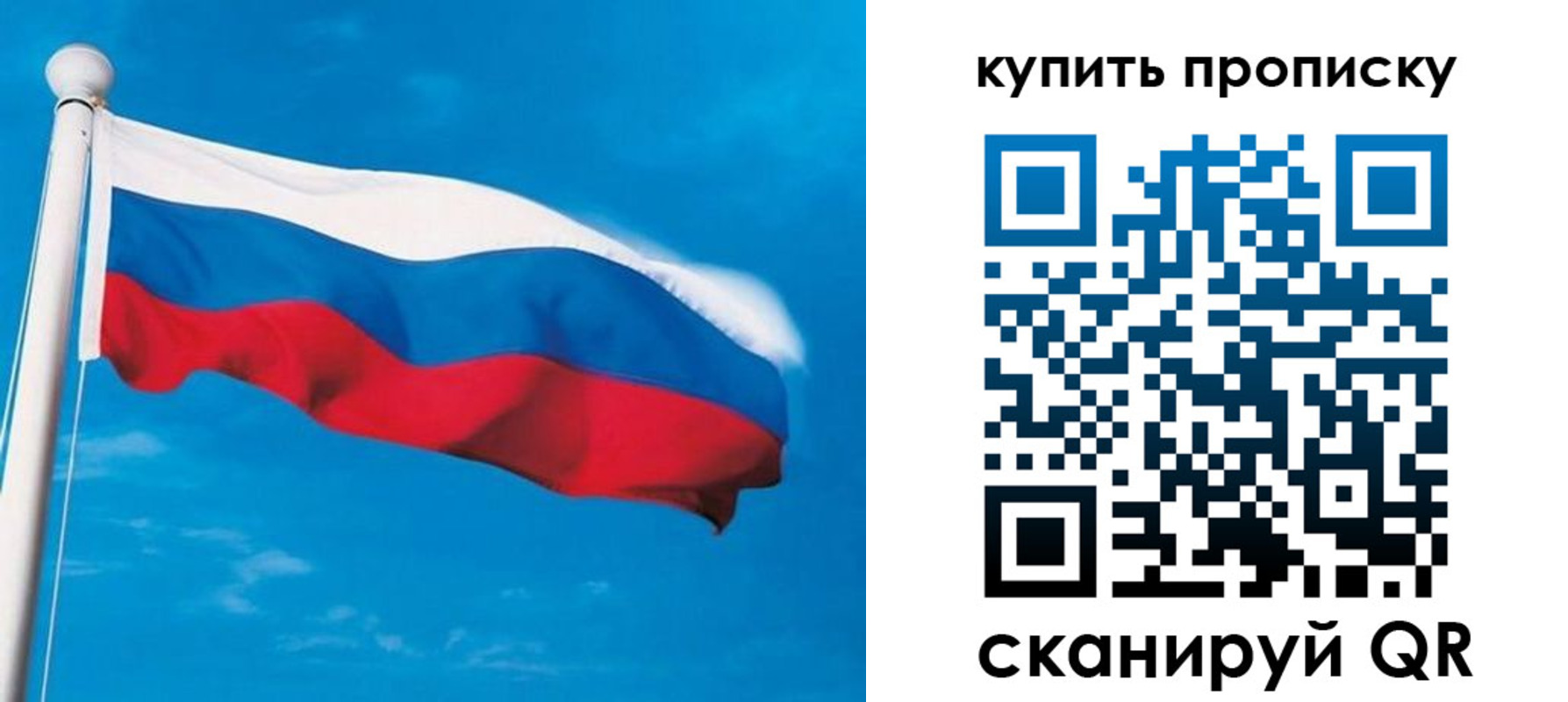 миграционный учет в Гусиноозёрске